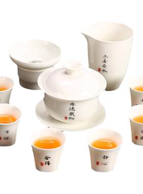 白瓷茶具泡茶壶盖碗茶杯羊脂玉瓷