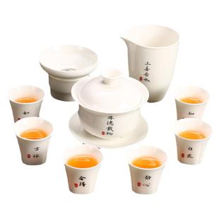 白瓷功夫茶具套装泡茶壶家用客厅轻奢中式办公室高档白瓷盖碗茶杯