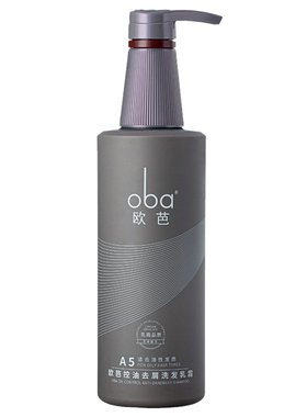 oba/欧芭去屑控油洗发水官方正品