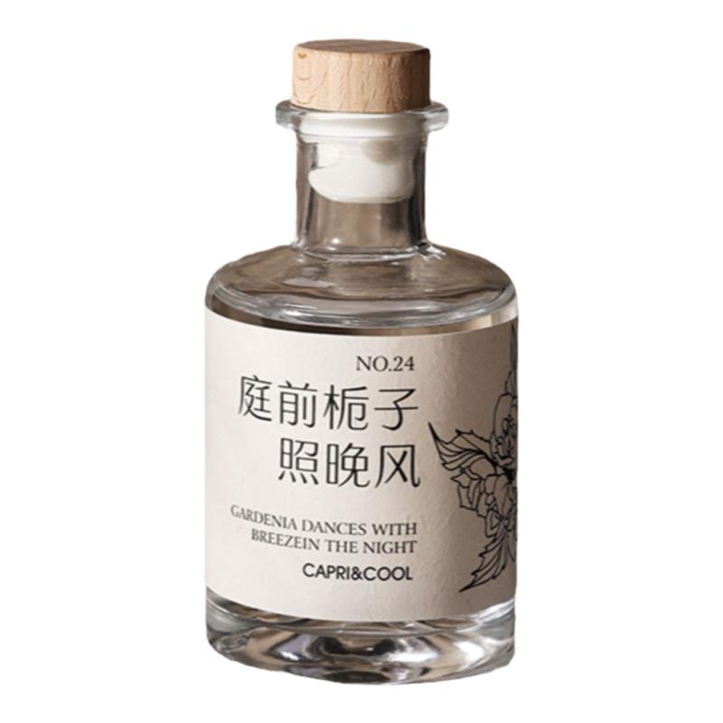白茶栀子花无火香薰精油