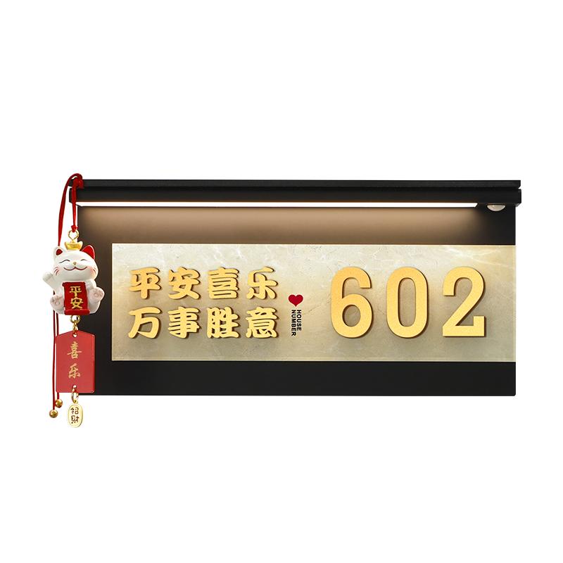 感应灯折弯大理石门牌定制