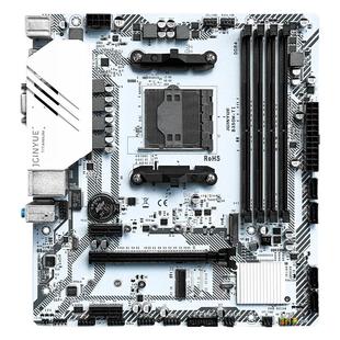 【正品】精粤B350主板AM4台式B450用12345代CPU DDR4游戏办公电脑