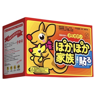 冬天暖宝宝暖贴官方旗舰店正品暖身贴女脚底暧24小时自发热帖持久