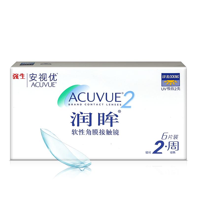 强生隐形近视眼镜润眸双周抛盒6片装*2透明半月抛官方授权