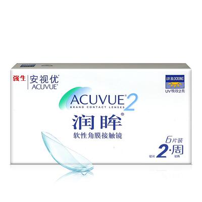 强生隐形近视眼镜润眸双周抛盒6片装*2透明半月抛官方授权