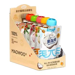 毛兀全价猫咪用主食餐包果蔬鸡湿粮包组合补充营养幼猫粮增肥发腮