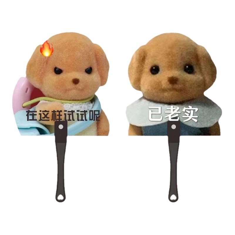 OMG小猫按压发声毛绒挂件卡通钥匙扣萌趣猫咪表情包趣味玩具挂件