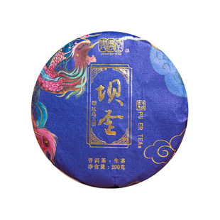 冰岛五寨坝圣普洱茶生茶正宗古树生茶饼高端送礼生普洱茶七子饼茶