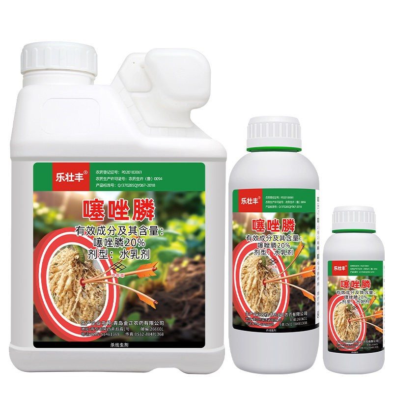 乐壮丰20%噻唑膦黄瓜番茄根结线虫根瘤病冲施滴灌根农药杀线虫剂