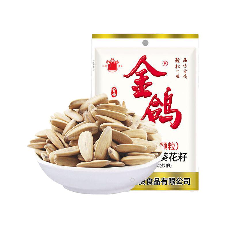 金鸽瓜子260g大颗粒坚果休闲零食