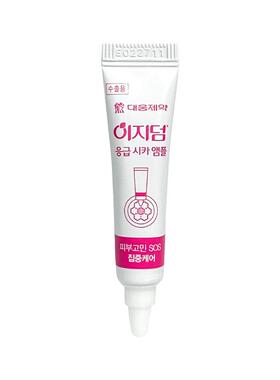 韩国大熊制药Easyderm祛痘积雪草凝胶清痘去痘印痘坑痘痘修复 5ml