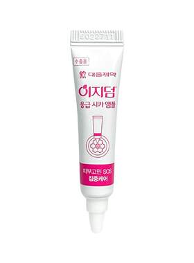 韩国大熊制药Easyderm祛痘积雪草凝胶清痘去痘印痘坑痘痘修复 5ml