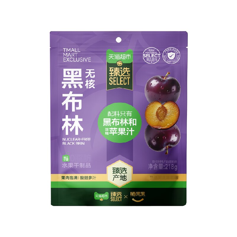 猫超臻选无核黑布林干李子干218g