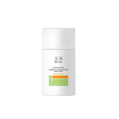 玉泽清爽特护防晒乳大分子保湿
