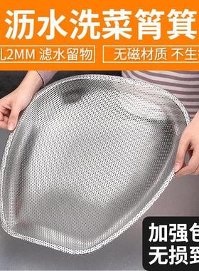 加厚不锈钢筲箕沥水大号洗菜盆厨房淘米筛密孔漏盆晾晒果盆盛菜篮