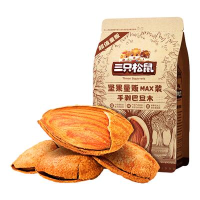 三只松鼠手剥巴旦木量贩坚果袋装