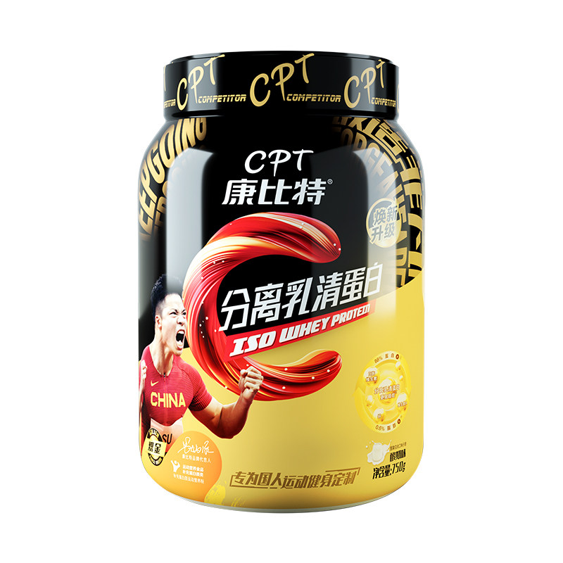 蛋白质粉的作用： (蛋白粉的作用是什么)