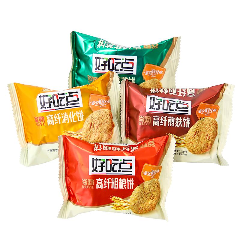 达利园好吃点高纤粗粮饼干杂粮代餐消化饼干蔬菜饼单独小包装零食