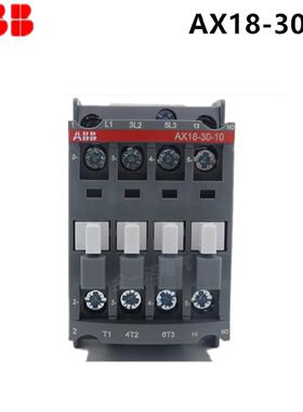 议价全新正品ABB交流接触器AX18-30-10-80*220-230V50Hz/230-240V