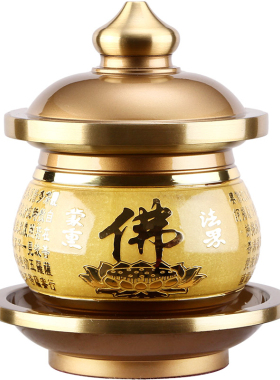 宝成台湾纯铜观音圣水杯心经佛具