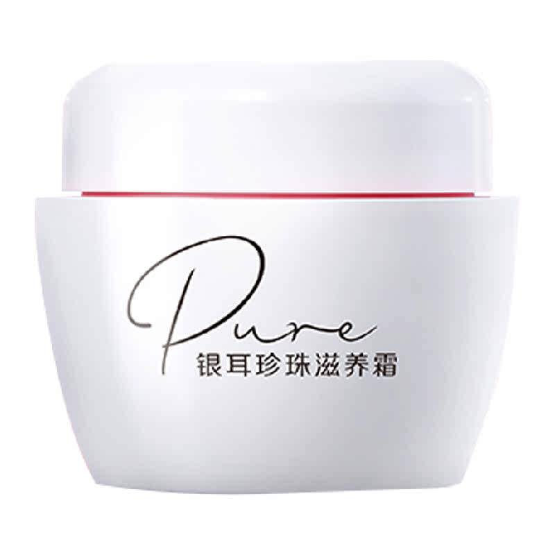 【下拉领红包】美加净银耳珍珠滋养霜120g保湿霜润肤补水面霜 肤加实拍商品图