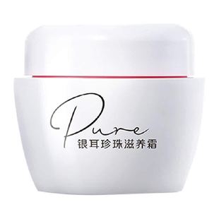 【下拉领红包】美加净银耳珍珠滋养霜120g保湿霜润肤补水面霜