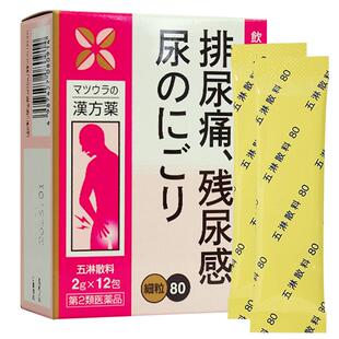 日本五淋化石散治疗尿道炎女尿路感染膀胱炎尿结石尿频尿不尽*2盒
