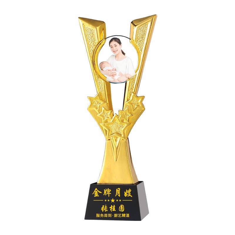 月嫂护理师保姆好妈妈奖杯定制