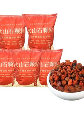 云南天然火山石颗粒养花火山石鱼缸底砂垫底酸性兰花多肉造景腾冲