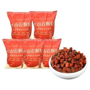 云南天然火山石颗粒养花火山石鱼缸底砂垫底酸性兰花多肉造景腾冲