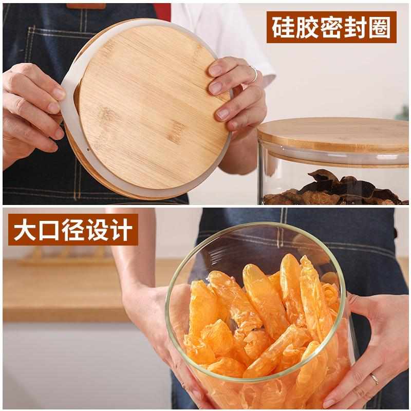 大容量玻璃瓶带盖陈皮储存罐商用大号密封罐大口径茶叶干货展示瓶