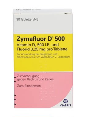 德国诺华Zymafluor婴幼儿维生素D