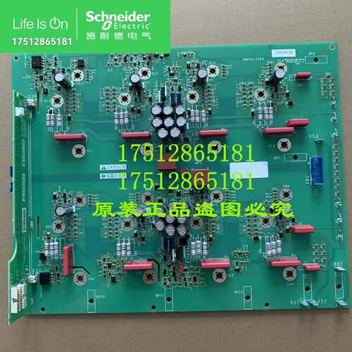 议价全新原装ATV71HC50N4500KW驱动板触发板PN072127P3变频器