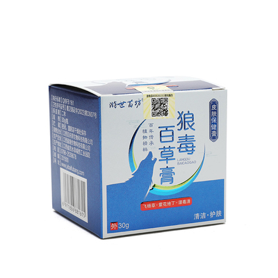 狼毒百草膏皮肤干燥干痒全身痒外用紫花地丁小乳膏湿毒清软膏正品