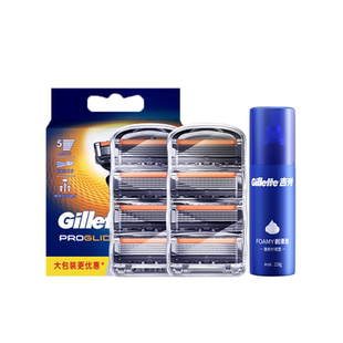 【直播专属】吉列锋隐致顺引力盒剃须刀手动五层刀片刮胡替换刀头