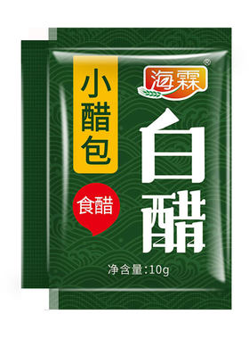 外卖白醋小醋包袋装打包