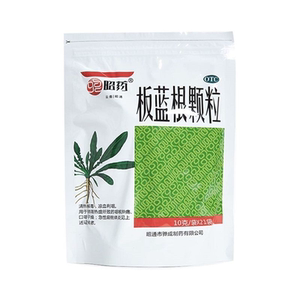 【临期26年1月】21袋【昭药】板蓝根颗粒