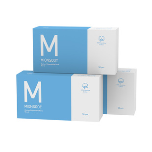 棉上洗脸巾一次性纯棉100%全棉加厚珍珠纹美容卸妆擦脸洁面棉柔巾