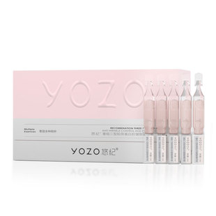 YOZO/悠纪重组三型胶原蛋白抗皱精华抗衰老精华液去皱纹补水精华