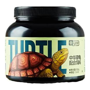 中华草龟专用龟粮乌龟饲料半水龟食物幼龟小龟巴西龟粮上浮型颗粒