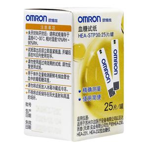 欧姆龙血糖仪家用试纸25片装230/231/232测试测量仪试条HEA-STP30