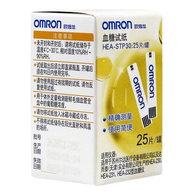 欧姆龙血糖试纸25片装STP30