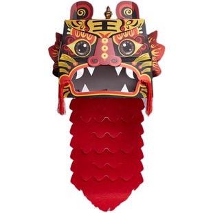 醒狮手工diy材料包新年儿童幼儿自制新年舞龙舞狮幼儿园玩具礼物