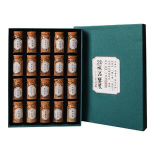 至檀 「静气入眠香薰」鹅梨帐中香香粉沉香檀香 香道香篆手工制香