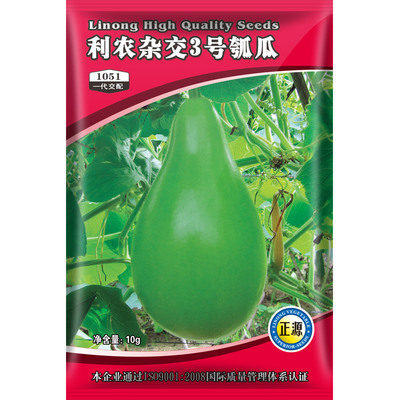正源利农杂交3号瓠瓜种籽
