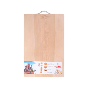 俄罗斯枫桦木一体菜板实木整块家用砧板案板抗菌防霉防裂安全环保
