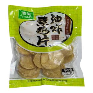 上海清美油炸素鸡片250克豆制品红烧素鸡麻辣烫烧烤豆捞火锅食材