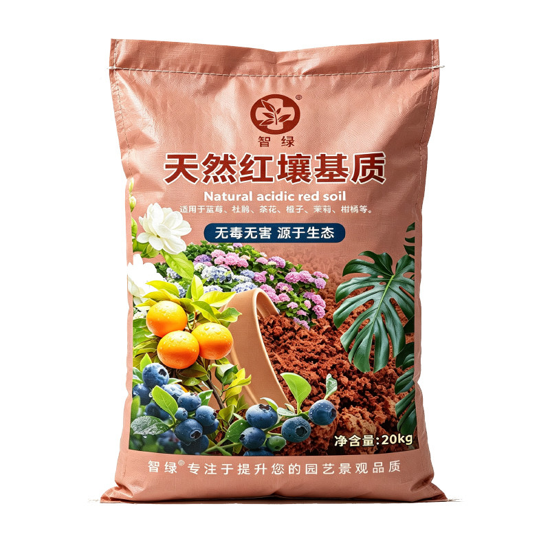 天然红土茉莉专用弱酸性红泥土小颗粒茶花桂花专用营养红壤基质