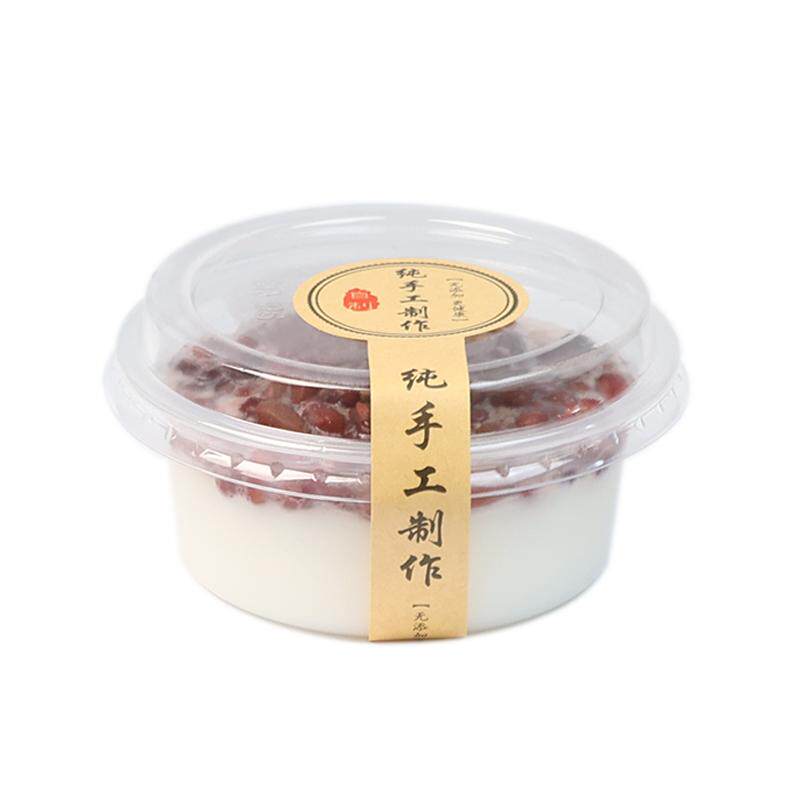 一次性布丁杯耐高温烧仙草奶冻盒塑料双皮奶碗酸奶杯子带盖商用