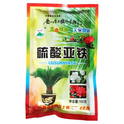 颗粒防黄叶肥料茉莉水溶硫酸亚铁